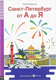 Sankt-Peterburg od A do Z