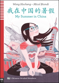 My Summer in China